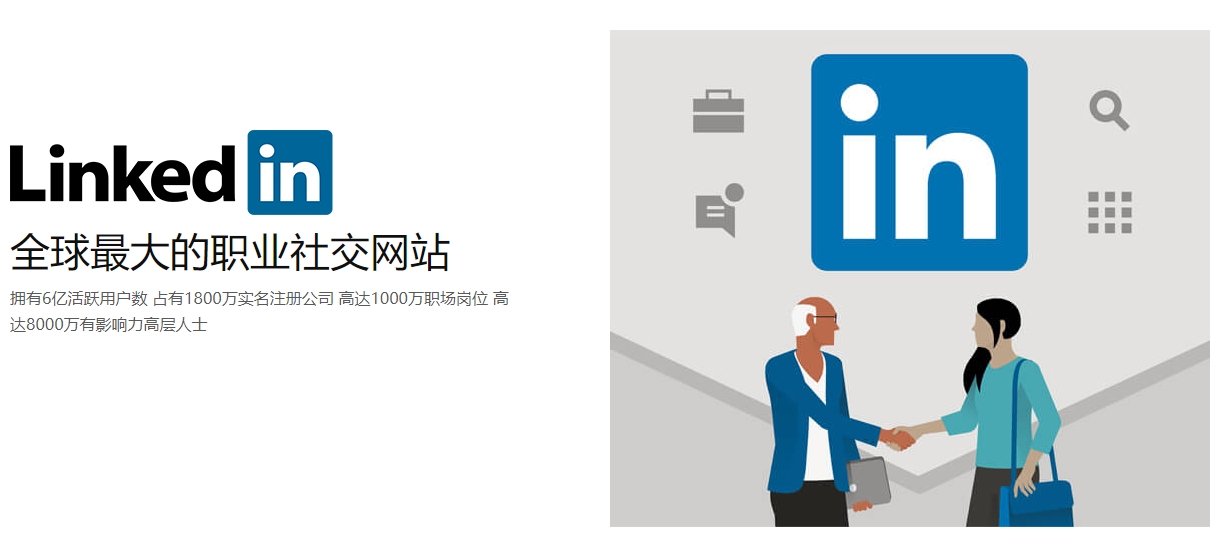 鞍山海外社交媒体营销  第3张