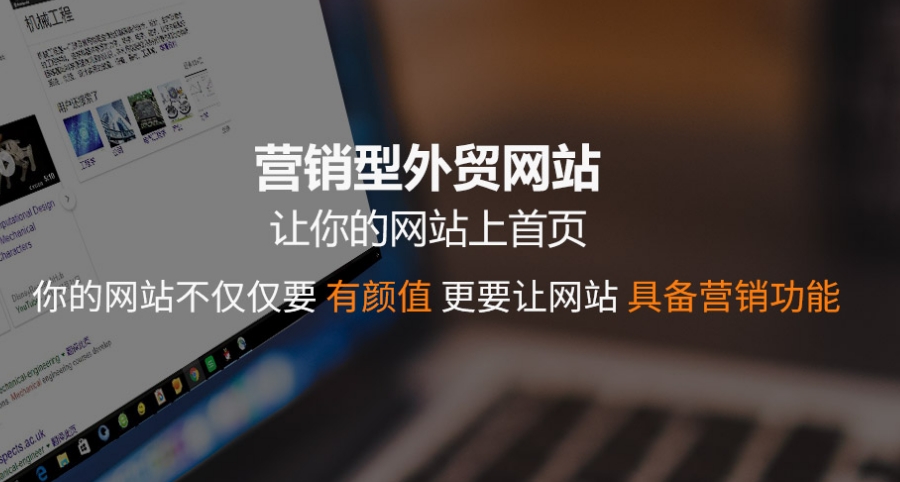 鞍山建一个外贸独立站大约多少钱?